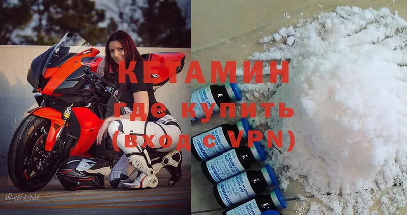 КЕТАМИН ketamine  как найти закладки  ссылка на мегу как зайти  нарко площадка формула  Асбест 