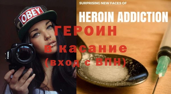 spice Белокуриха