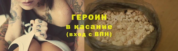 spice Белокуриха